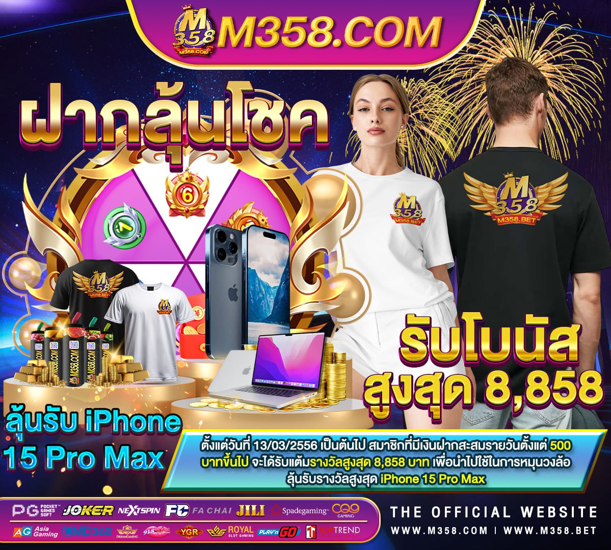 slot pg ขั้นต่ำ 1 บาท royal gclub royal1688 ทางเข้า pg-13 movies